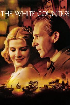 伯爵夫人 The White Countess