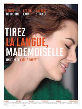 医恋俏佳人 Tirez la langue, mademoiselle