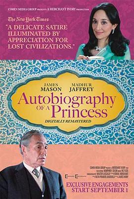 公主自传 Autobiography of a Princess
