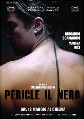 黑道皇帝 Pericle il nero