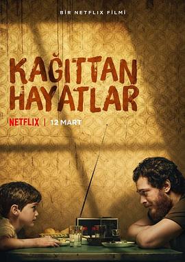 如纸人生 Kağıttan Hayatlar
