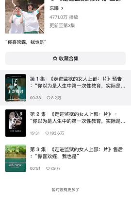 走进阳光的女人