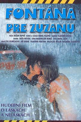 卡车司机之歌 Fontána pre Zuzanu