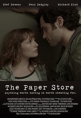 论文商店 The Paper Store