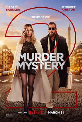 谋杀疑案2 Murder Mystery 2