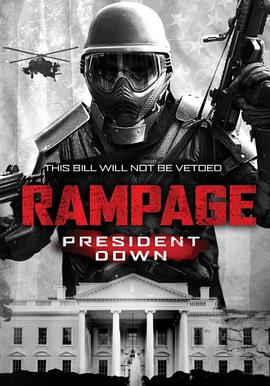 狂暴3：击倒总统 Rampage: President Down