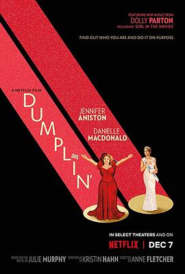 饺子公主 Dumplin&amp;#39;