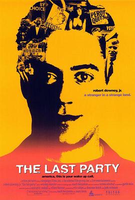 最后的派对 The Last Party