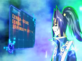 万道魔宗·动态漫