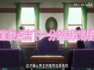 黑执事寄宿学院篇