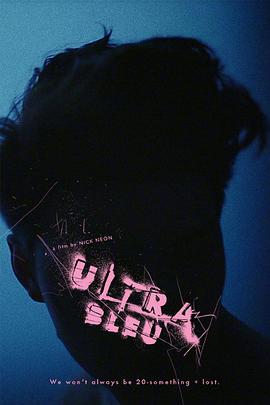 深郁之蓝 Ultra Bleu