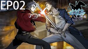 最强阎浮行走第二季·动态漫