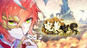 完美世界：少年至尊篇动态漫画