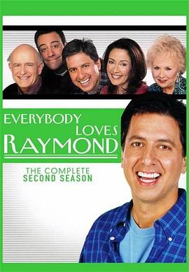 人人都爱雷蒙德  第二季 Everybody Loves Raymond Season 2