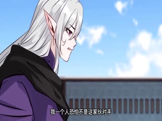 绝世古尊第二季