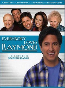 人人都爱雷蒙德  第七季 Everybody Loves Raymond Season 7