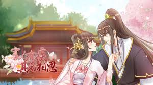 寡人有疾其名相思第一季