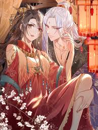 救命，我的男票是妖怪