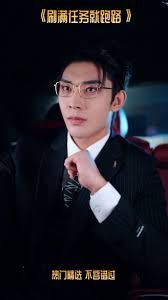 刷满任务就跑路