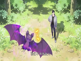 太古师兄：别人御兽我御兽娘