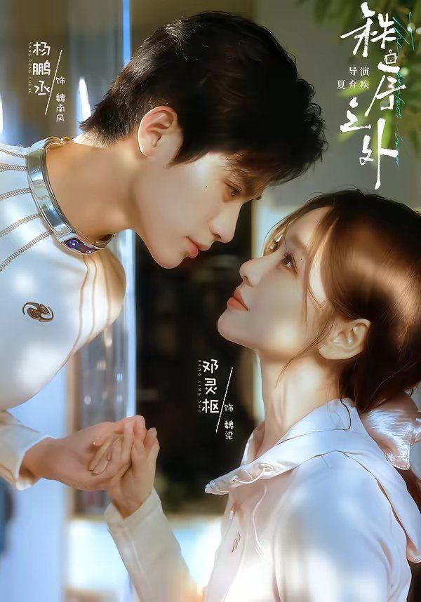 秩序之外(残次品)