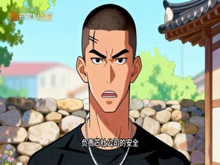 都市斩妖录：万仙盟主